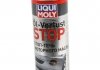 Присадка для прекращения утечки моторного масла., Oil-Verlust-Stop 300ml LIQUI MOLY 1995 (фото 1)