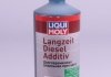 Доготривала дизельна присадка, Langzeit Diesel Additiv 250ml LIQUI MOLY 2355 (фото 1)
