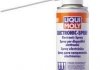 СПРЕЙ Для ЕЛЕКТРОПРОВОДКИ ELECTRONIC-SPRAY 0,2Л LIQUI MOLY 3110 (фото 2)