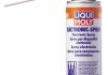 СПРЕЙ ДЛЯ ЕЛЕКТРОПРОВОДКИ ELECTRONIC-SPRAY 0,2Л LIQUI MOLY 3110 (фото 1)