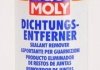 Очисник Dichtungs-Entferner 0.3л LIQUI MOLY 3623 (фото 2)