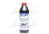 Масло трансмиссии. Hypoid-Getriebeoil TDL (GL-4/GL-5) 75W-90 (Канистра 1л) LIQUI MOLY 3945/1407 (фото 1)