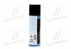 Смазка силиконовая бесцветная Silicon-Spray 0,3л LIQUI MOLY 3955/3310 (фото 4)
