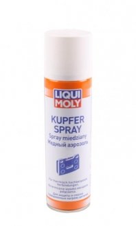 Змазка Kupfer-Spray 0.25л LIQUI MOLY 3970