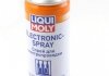 Змащення Electronic-Spray 0.2л LIQUI MOLY 8047 (фото 1)