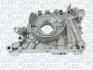 FORD Помпа масла C-Max/Focus/Kuga 1,5-1,6EcoBoost 10- MAGNETI MARELLI 351516000075 (фото 2)