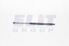 Амортизатори багажника MAGNETI MARELLI GS1008 (фото 1)