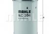 Фильтр топливный MAHLE / KNECHT KC 204 (фото 1)
