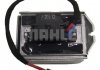 Резистор вентилятора печки, постоянный MAHLE / KNECHT ABR 37 000P (фото 5)
