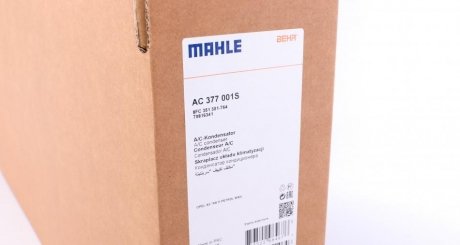 Радиатор кондиционера MAHLE / KNECHT AC 377 001S (фото 1)