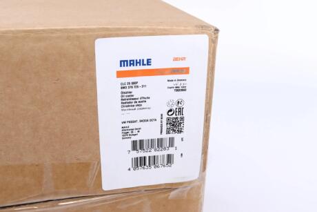 Радиатор масляный MAHLE / KNECHT CLC 25 000P