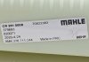 Радиатор охлаждения MAHLE / KNECHT CR 251 000S (фото 7)