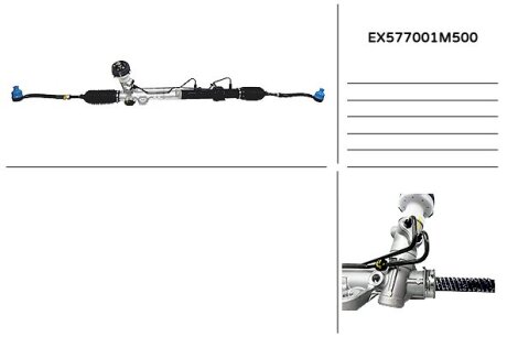 Рулевая рейка MANDO EX577001M500