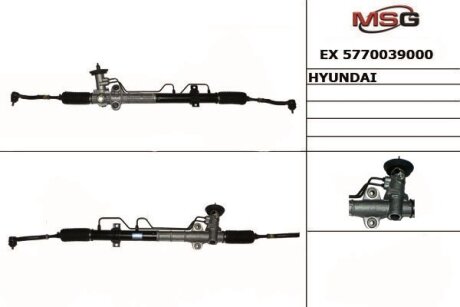 Рулевая рейка MANDO EX5770039000