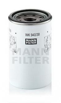 Фильтр топливный MANN WK 940/38 X (фото 1)