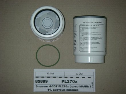 Фільтруючий елемент Pre-Line DAF 75 - XF105 MANN PL 270 X (фото 1)