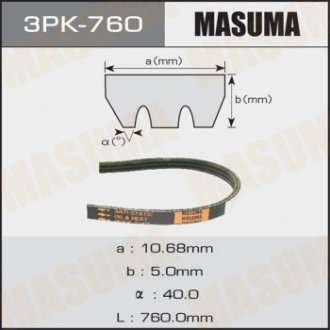 Ремінь поликлиновой 3PK- 760 MASUMA 3PK760