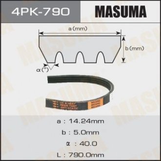 Ремінь поликлиновой 4PK- 790 MASUMA 4PK790