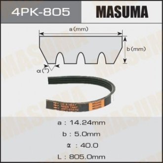 Ремень поликлиновой 4PK- 805 MASUMA 4PK805