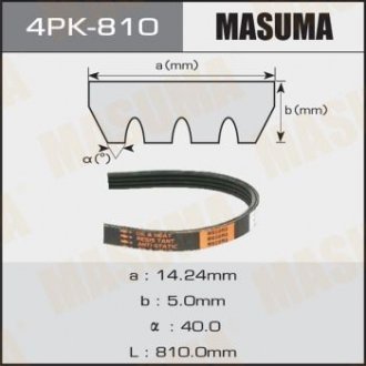 Ремінь поликлиновой 4PK- 810 MASUMA 4PK810