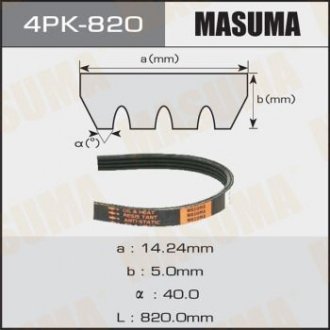 Ремень поликлиновой 4PK- 820 MASUMA 4PK820