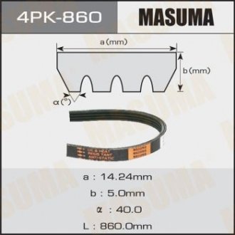 Ремінь поликлиновой 4PK- 860 MASUMA 4PK860 (фото 1)