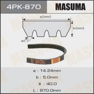 Ремень поликлиновой 4PK- 870 MASUMA 4PK870 (фото 1)