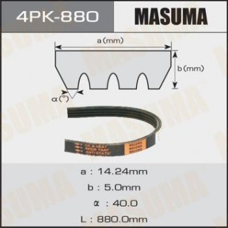 Ремінь поликлиновой 4PK- 880 MASUMA 4PK880 (фото 1)