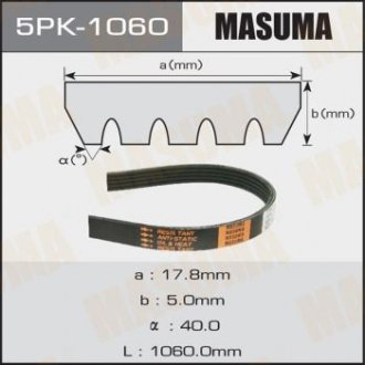 Ремінь поликлиновой 5PK-1060 MASUMA 5PK1060 (фото 1)