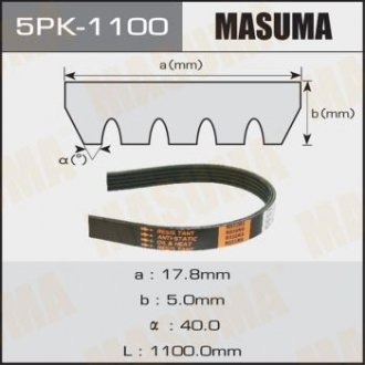 Ремінь поликлиновой 5PK-1100 MASUMA 5PK1100