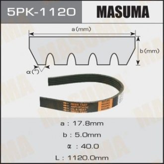 Ремінь поликлиновой 5PK-1120 MASUMA 5PK1120 (фото 1)