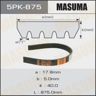 Ремінь поликлиновой 5PK- 875 MASUMA 5PK875 (фото 1)