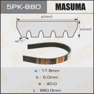 Ремінь поликлиновой 5PK- 880 MASUMA 5PK880 (фото 1)