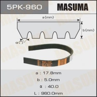 Ремінь поликлиновой 5PK- 960 MASUMA 5PK960 (фото 1)
