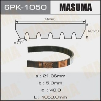 Ремінь поликлиновой 6PK-1050VW GOLF VI (517) 2.0 R, 2.0 TSI (13-18) MASUMA 6PK1050 (фото 1)