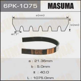 Ремінь поликлиновой 6PK-1075 MASUMA 6PK1075