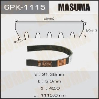 Ремінь поликлиновой 6PK-1115VAG (15-20) MASUMA 6PK1115 (фото 1)