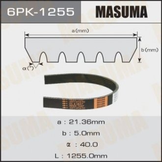 Ремень поликлиновой MASUMA 6PK1255