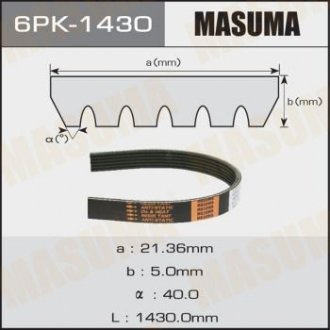 Ремінь поліклінової MASUMA 6PK1430 (фото 1)