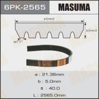 Ремінь поліклінової MASUMA 6PK2565 (фото 1)