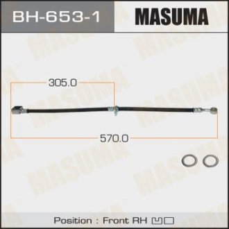 Шланг гальмівний MASUMA BH6531