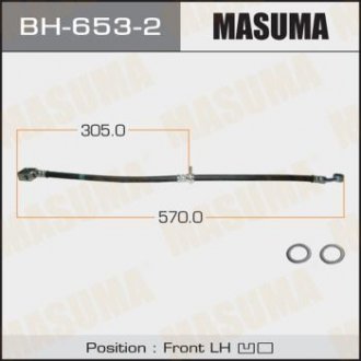 Шланг тормозной MASUMA BH6532 (фото 1)
