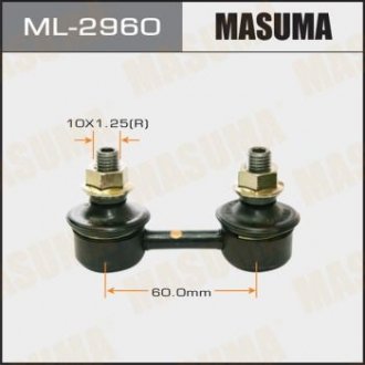 Стійка стабилизатора переднего COROLLA CAMRY AE101/111,ST200/1/2/3,SXA10/15VCV1# MASUMA ML2960