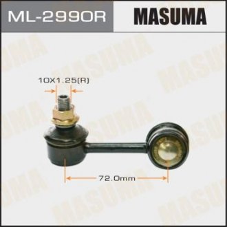 Стійка стабилизатора передн правая TOYOTA AVENSIS MASUMA ML2990R