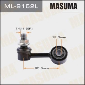 Стійка стабілізатора MASUMA ML9162L