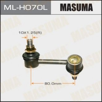 Стійка стабілізатора MASUMA MLH070L