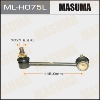 Стійка стабілізатора MASUMA MLH075L (фото 1)