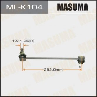 Стійка стабилизатора передн HYUNDAI, KIA MASUMA MLK104 (фото 1)