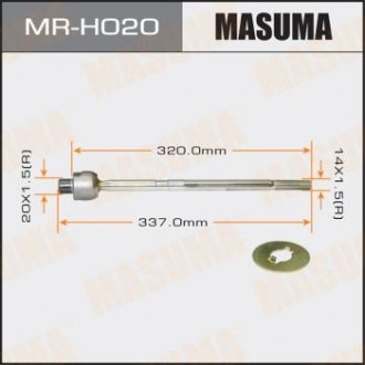 Рулева тяга MASUMA MRH020 (фото 1)