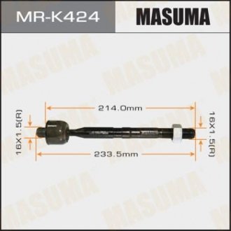 Рулева тяга MASUMA MRK424 (фото 1)